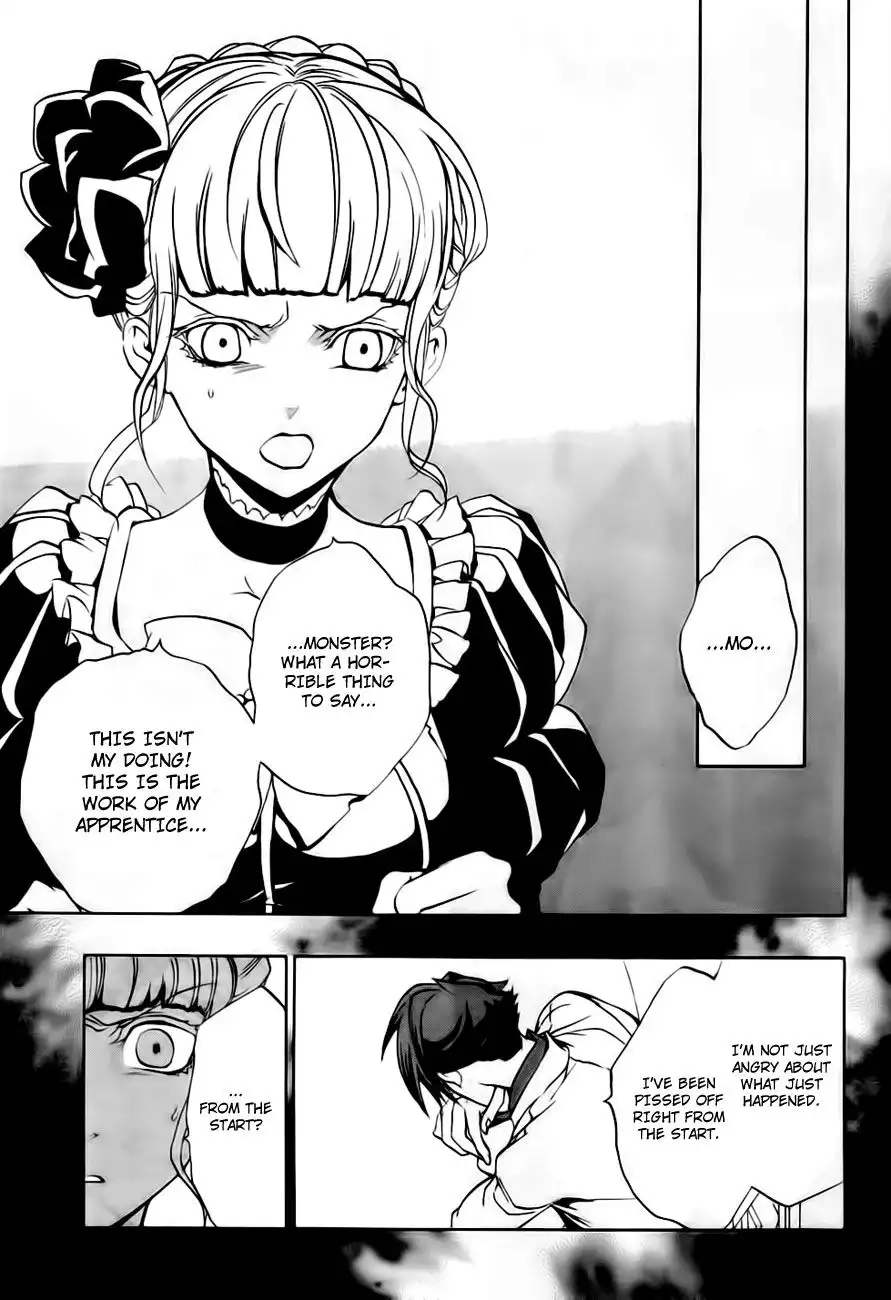 Umineko No Naku Koro Ni Ep 3 :Banquet of the Golden Witch Chapter 13 6